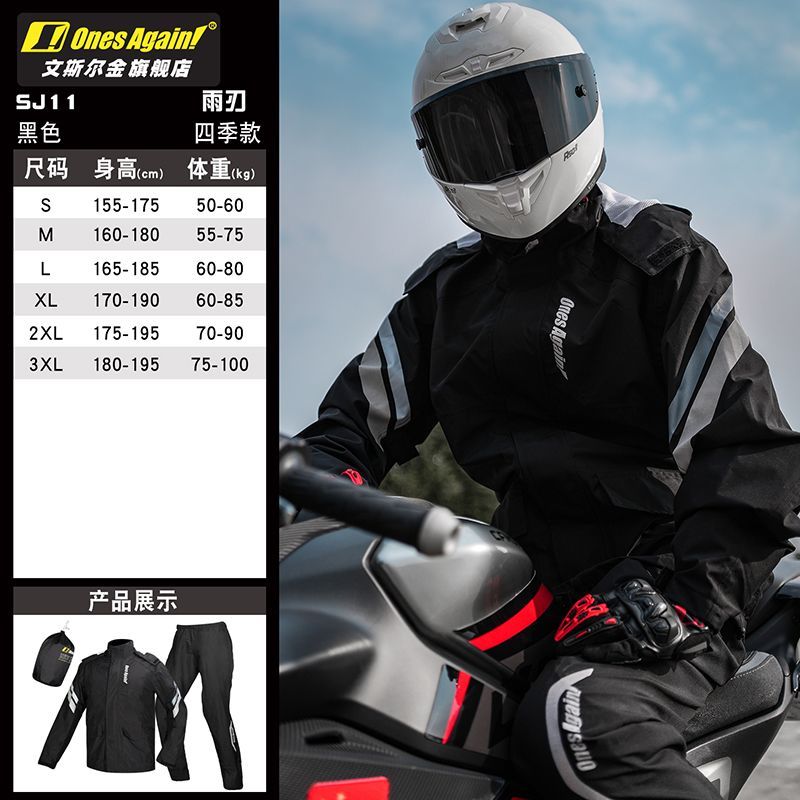 Motosiklet Yağmurluk Ayrık Tip - Motorcycle Gear Rain incelemesi ve fiyatı