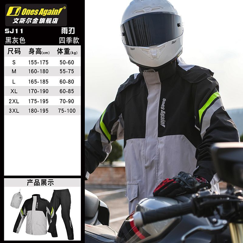 Motosiklet Yağmurluk Ayrık Tip - Motorcycle Gear Rain incelemesi ve fiyatı